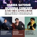 오카리나 클래스 이미지