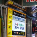 나래노래연습장 이미지