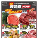 홈플러스 강동점 네이버블로그