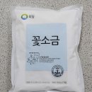 (주)영진그린식품(지점)