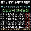 노래지도자 자격증반 이미지