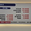 서해아구동해밀면 이미지