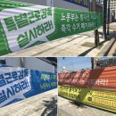 서울반도체노동조합 이미지