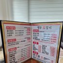 일등석갈비 네이버블로그