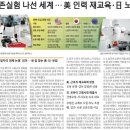 세계인력 - 서구 | 세계인력