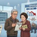 “퇴직때 준다” 월급서 떼갔는데…300명 당한 돈 증발사건 이미지
