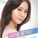 아이-원 안경 이미지