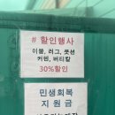 강릉어썸마켓 이미지