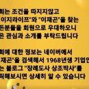퓨너럴스토리