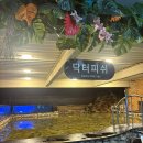 스파밸리 | 대구 스파밸리 재방문 후기 🙂 겨울에도 따뜻하게 즐기는 실내 워터파크 + 야외 온천