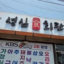 사평마을회관 이미지