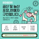 한마음마트 이미지