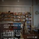 고전다방 - 하동군 | 고전다방