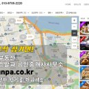 플러스알파공인중개사사무소 이미지