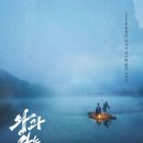 통감절요, 한 장면씩 열어가는 역사 드라마 | [영화 리뷰] 왕과 사는 남자 솔직후기 - 오랜만에 진짜 잘 만든 한국영화 만났다!