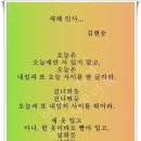 ★ 새해 시 모음 이미지