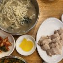01-55 동구 | 수원/밀가루의 도시 대전역 맛집 :: 김화칼국수 주말웨이팅 후기 │대전 김화칼국수 주차장