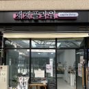 수원-1415 | [경기도 수원시 광교 꽃집 추천] 어버이날 카네이션은 여기서! 산도와 꽃차가 있는 이쁜 꽃집 '채채...