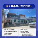 금천보건진료소 이미지