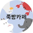 (07. 31) 준방 1차 달글 모음 이미지