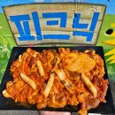 핫오리