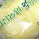 장안떡방앗간 이미지