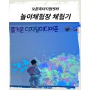 육아종합지원센터(보문) 이미지