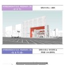 건축사사무소 에프엠 스페이스 이미지