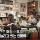 이재용베이커리 이미지