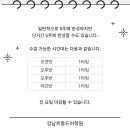 한영외국어고등학교 네이버블로그