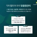 닥터웰뷰티의원 이미지