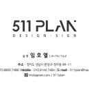 삼성초이스의원 이미지