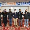 원우축산