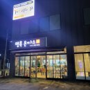 기지시리(행복) 이미지