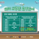 송악환승정류장 이미지