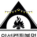 알미산로 이미지