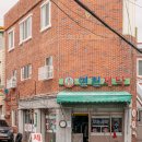 오케이세탁소 이미지