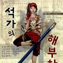 영영 당구장 네이버블로그