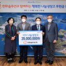 (주)행복나눔 이미지