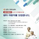 쉼터(인지재활)3 이미지