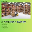 고덕지게차