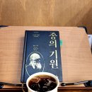커피랑도서관야탑역점 이미지