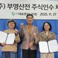 (주)대송엔지니어링 네이버블로그