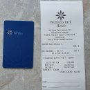 트리아관광호텔 | 사마르칸트 숙소]✨ 웰니스 파크 호텔 바크트리아 후기! 🏨 객실, 조식, 저녁 라운지 등(Feat. 트립닷컴...