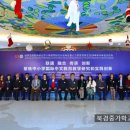 [북경중가학교]세계 한어 교육 학회 초중등 교육 연구 연차총회 및 북경시 교육 학회 2024년 학술 연차...