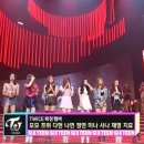 '식스틴' JYP의 미래 짊어질 9인, 걸그룹 트와이스 탄생 이미지