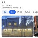 하안주공1단지종합상가 이미지