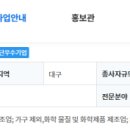 제이에스기획솔루션