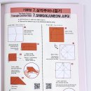 종이접기 3급 이미지