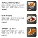 디-라이프스타일키친 네이버블로그